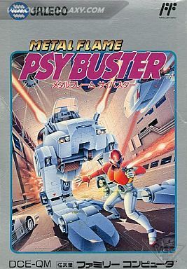 Metal Flame - Psy Buster