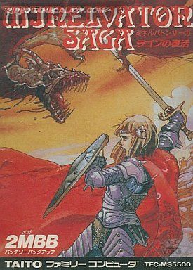 Minelvaton Saga - Ragon no Fukkatsu