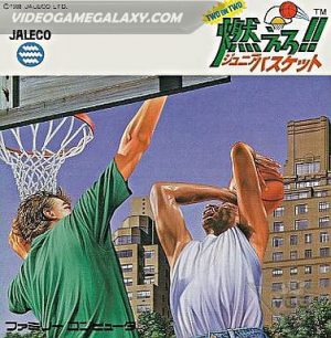Moero!! Junior Basket - Two on Two