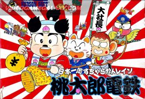 Momotarou Dentetsu