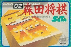 Morita Shougi