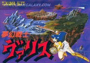 Mugen Senshi Valis