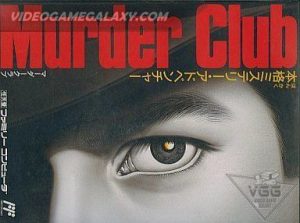 Murder Club - Honkaku Mystery Adventure