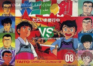 Musashi no Ken - Tadaima Shugyou Chuu