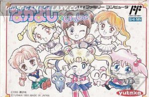Nakayoshi to Issho