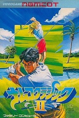 Namco Classic II