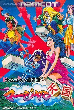 Namcot Mahjong III - Mahjong Tengoku