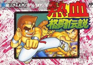 Nekketsu Kakutou Densetsu