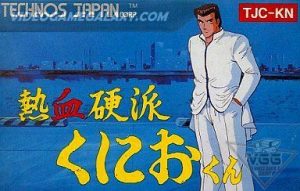 Nekketsu Kouha Kunio-kun