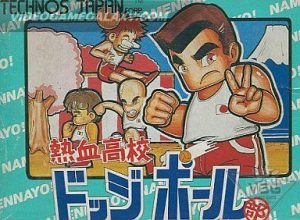 Nekketsu Koukou Dodgeball-bu