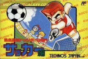 Nekketsu Koukou Dodgeball-bu - Soccer Hen