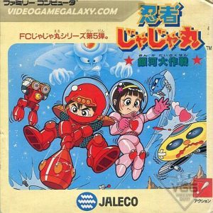 Ninja Jajamaru - Ginga Daisakusen