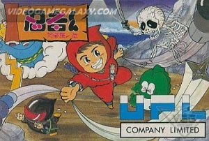 Ninja-kun - Ashura no Shou