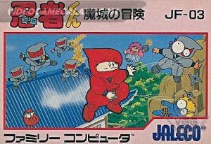 Ninja-kun - Majou no Bouken