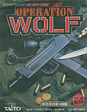 Operation Wolf