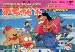 Osomatsu-kun - Back to the Me no Deppa no Maki