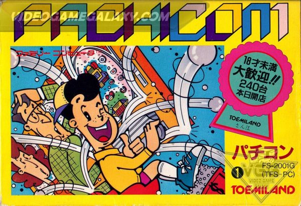 Pachicom