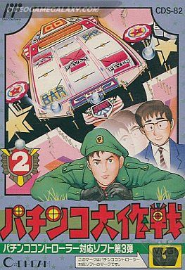 Pachinko Daisakusen 2