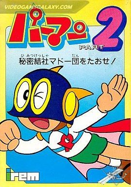 Perman Part 2 - Himitsu Kessha Madoodan o Taose!