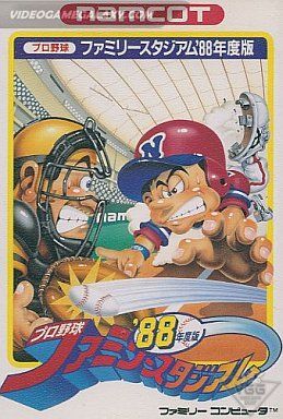 Pro Yakyuu - Family Stadium '88