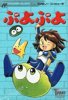 Puyo Puyo