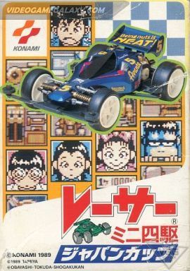 Racer Mini Yonku - Japan Cup