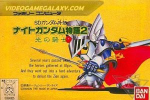 SD Gundam Gaiden: Knight Gundam Monogatari 2 - Hikari no Kishi