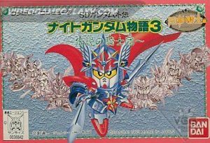 SD Gundam Gaiden: Knight Gundam Monogatari 3 - Densetsu no Kishi Dan
