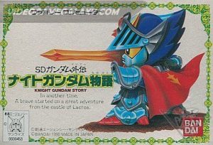SD Gundam Gaiden: Knight Gundam Monogatari