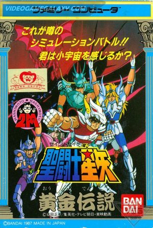 Saint Seiya - Ougon Densetsu