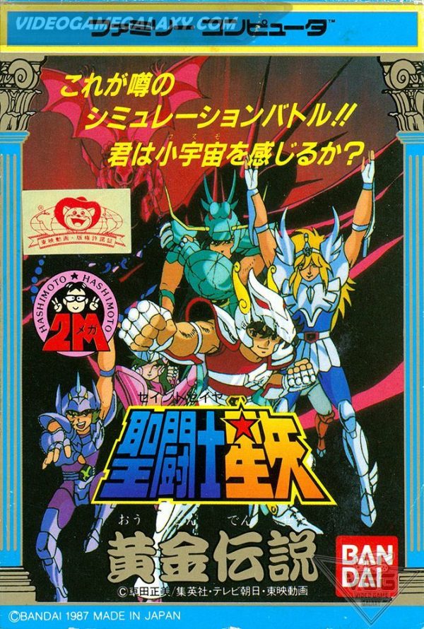 Saint Seiya - Ougon Densetsu