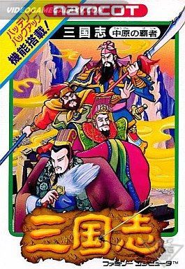 Sangokushi - Chuugen no Hasha