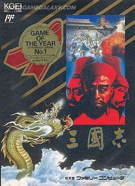 Sangokushi