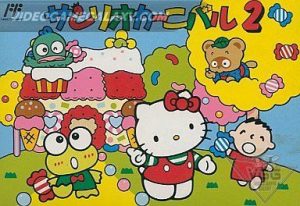 Sanrio Carnival 2