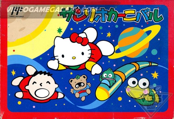 Sanrio Carnival