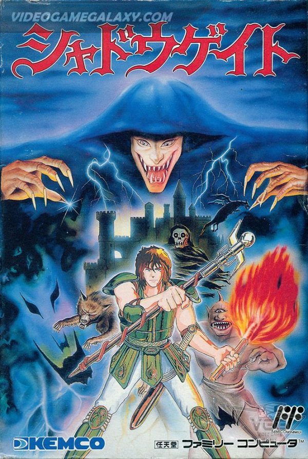 Shadowgate
