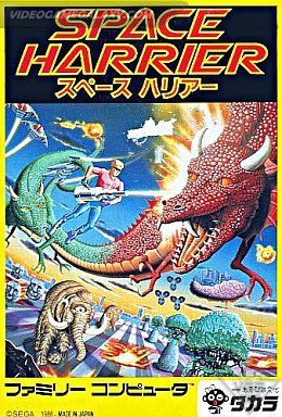 Space Harrier