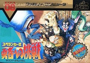 Spelunker II - Yuusha e no Chousen