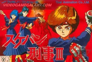 Sukeban Deka III