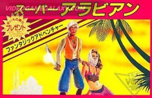 Super Arabian