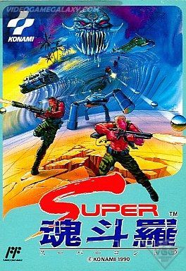 Super Contra