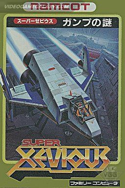 Super Xevious - Gump no Nazo