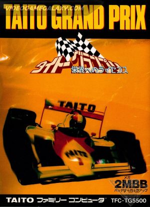 Taito Grand Prix - Eikou e no License