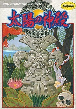 Taiyou no Shinden