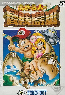 Takahashi Meijin no Bouken-jima III