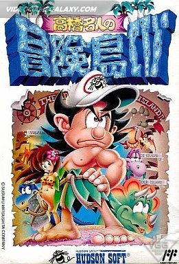Takahashi Meijin no Bouken-jima IV