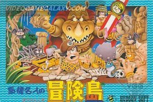 Takahashi Meijin no Bouken-jima