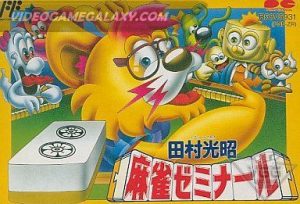 Tamura Koushou Mahjong Seminar