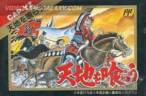 Tenchi o Kurau
