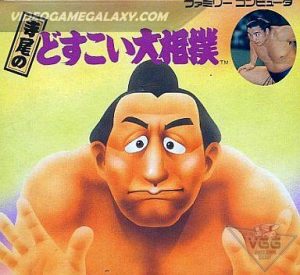 Terao no Dosukoi Oozumou